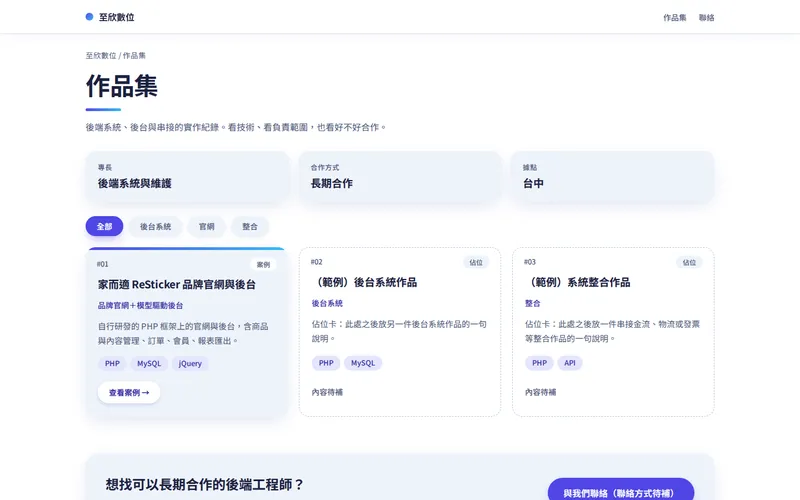 方案 d 清透雲感