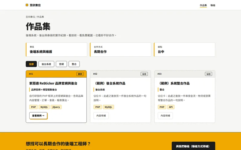 方案 e 石墨與琥珀